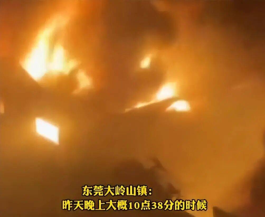 “给消防员面都煮了250碗<strong></p>
<p>aicoin官网</strong>，应该有几百人在救火”，东莞一铁皮厂房突发大火，当地回应：火已扑灭无人伤亡