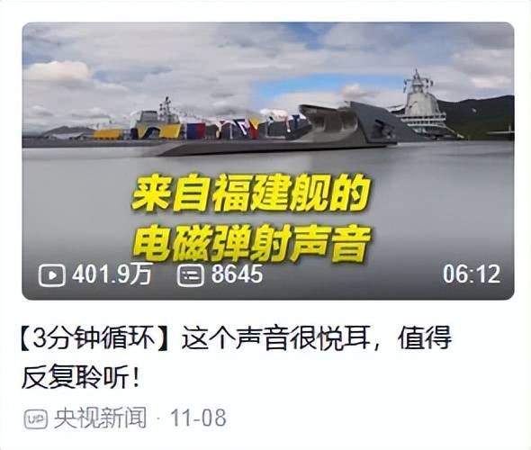 不是慢镜头!福建舰电磁弹射速度那么快<strong></p>
<p>avax</strong>,是怎么瞬间刹车的?