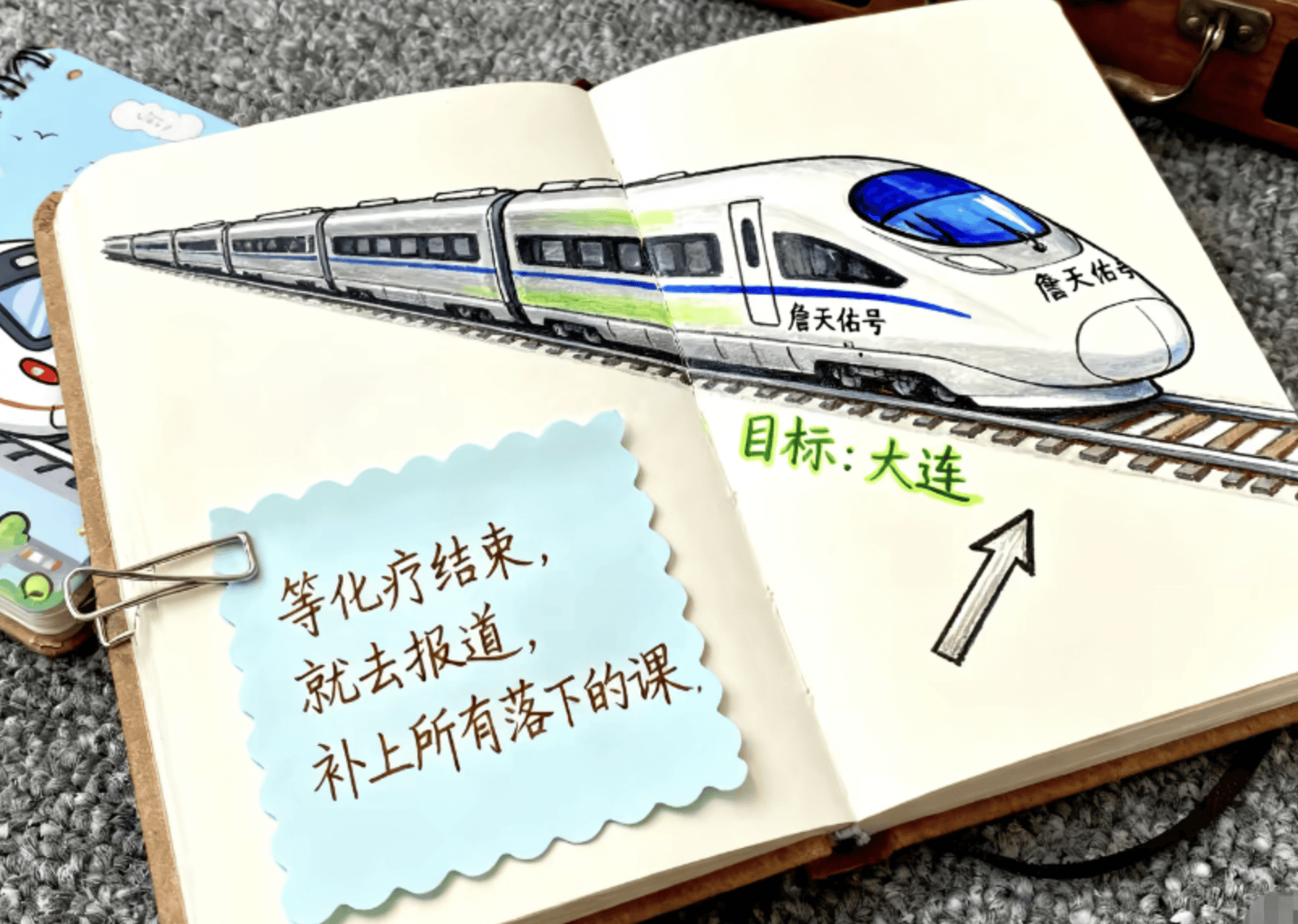 安徽少年拿到大学录取通知书不久后病逝<strong></p>
<p>avax</strong>,父亲:他画去学校的火车,激励自己撑过化疗