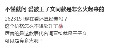 王子文:孩子是最重要的<strong></p>
<p>binance</strong>,我演不出一模一样的曲筱绡