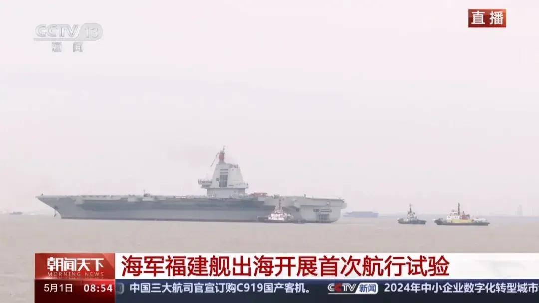 一年服役三艘？076“四川”舰开始试航<strong></p>
<p>binance</strong>，是“福建”舰的搭子吗？