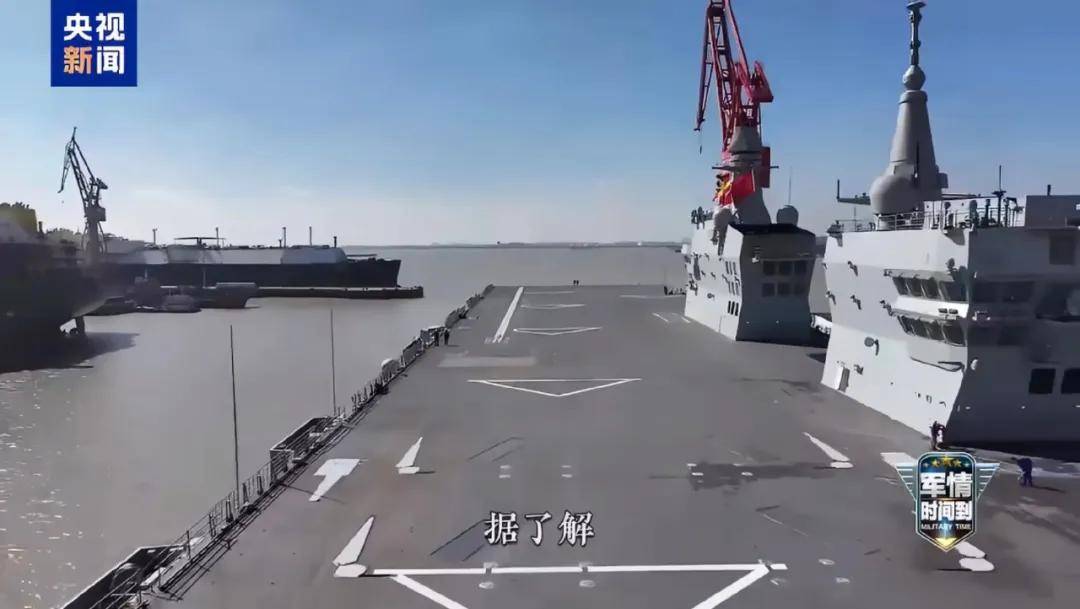 一年服役三艘？076“四川”舰开始试航<strong></p>
<p>binance</strong>，是“福建”舰的搭子吗？