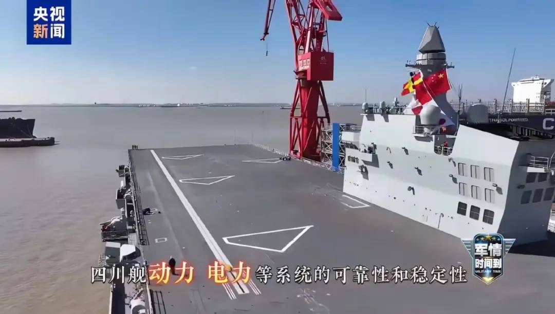 一年服役三艘？076“四川”舰开始试航<strong></p>
<p>binance</strong>，是“福建”舰的搭子吗？
