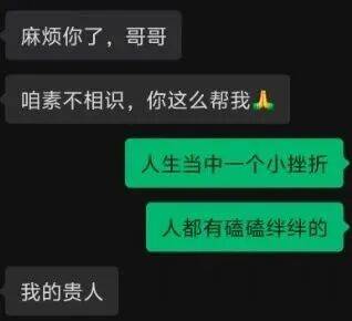 “省领导”聊天记录曝光<strong></p>
<p>binance</strong>!