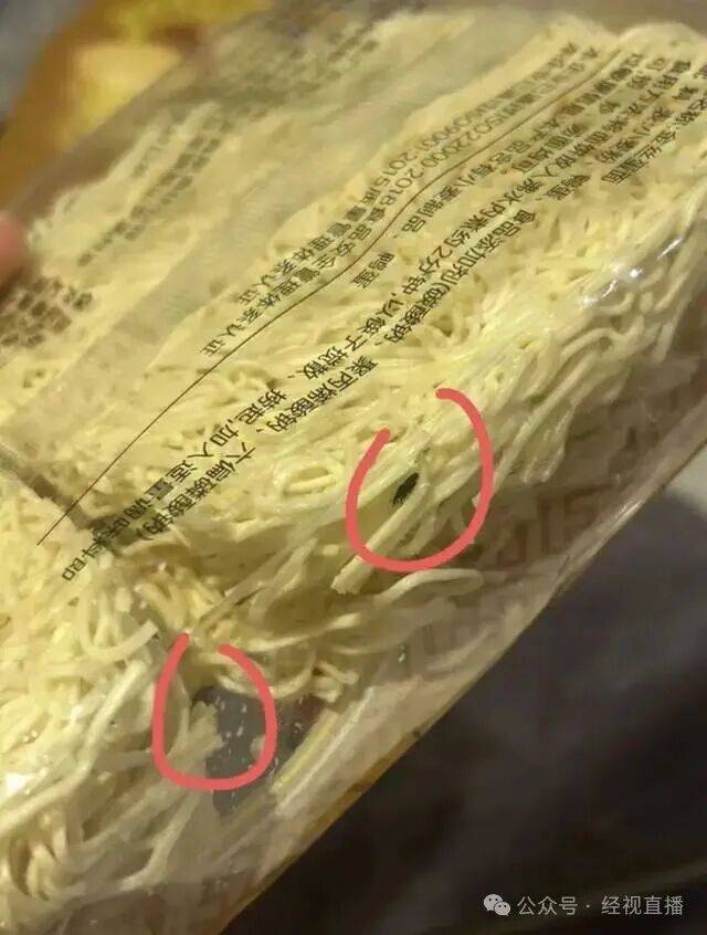 恶心<strong></p>
<p>binance</strong>!知名连锁超市未拆封鸡蛋面现大量黑色活虫!涉事门店回应