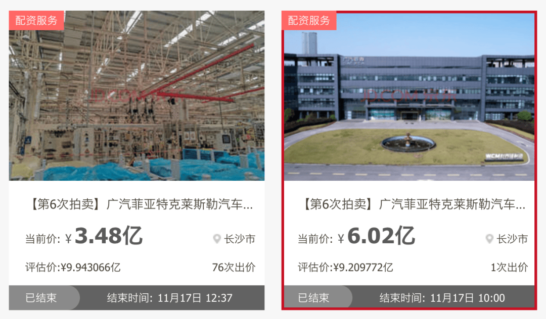 降价11亿<strong></p>
<p>binance</strong>,广汽菲克核心资产终于卖掉了