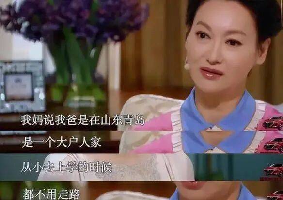 考古|惠英红自曝拿奖后谈百倍涨薪!拍打戏至残疾阑尾手术后7天复工<strong></p>
<p>binance</strong>,她的人生是拼出来的