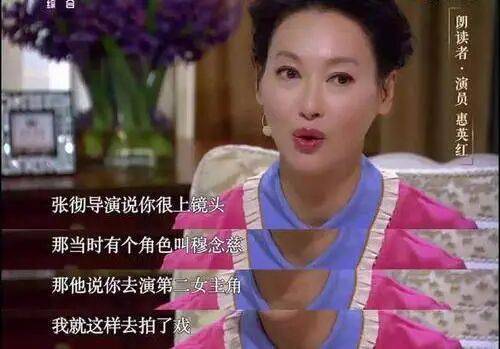 考古|惠英红自曝拿奖后谈百倍涨薪!拍打戏至残疾阑尾手术后7天复工<strong></p>
<p>binance</strong>,她的人生是拼出来的