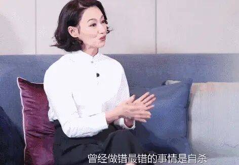 考古|惠英红自曝拿奖后谈百倍涨薪!拍打戏至残疾阑尾手术后7天复工<strong></p>
<p>binance</strong>,她的人生是拼出来的