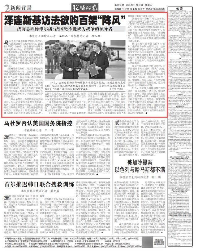 买100架<strong></p>
<p>binance</strong>!“重磅信号”