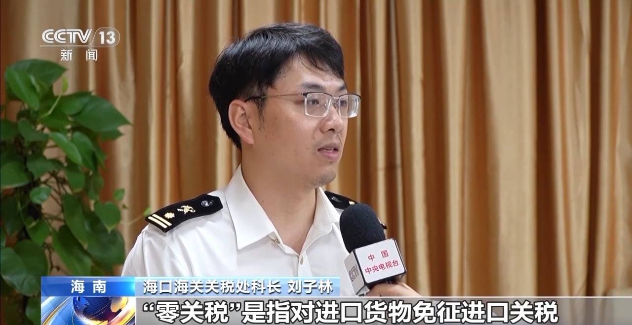 视频丨什么是海南自贸港全岛封关运作<strong></p>
<p>binance</strong>?一文解答