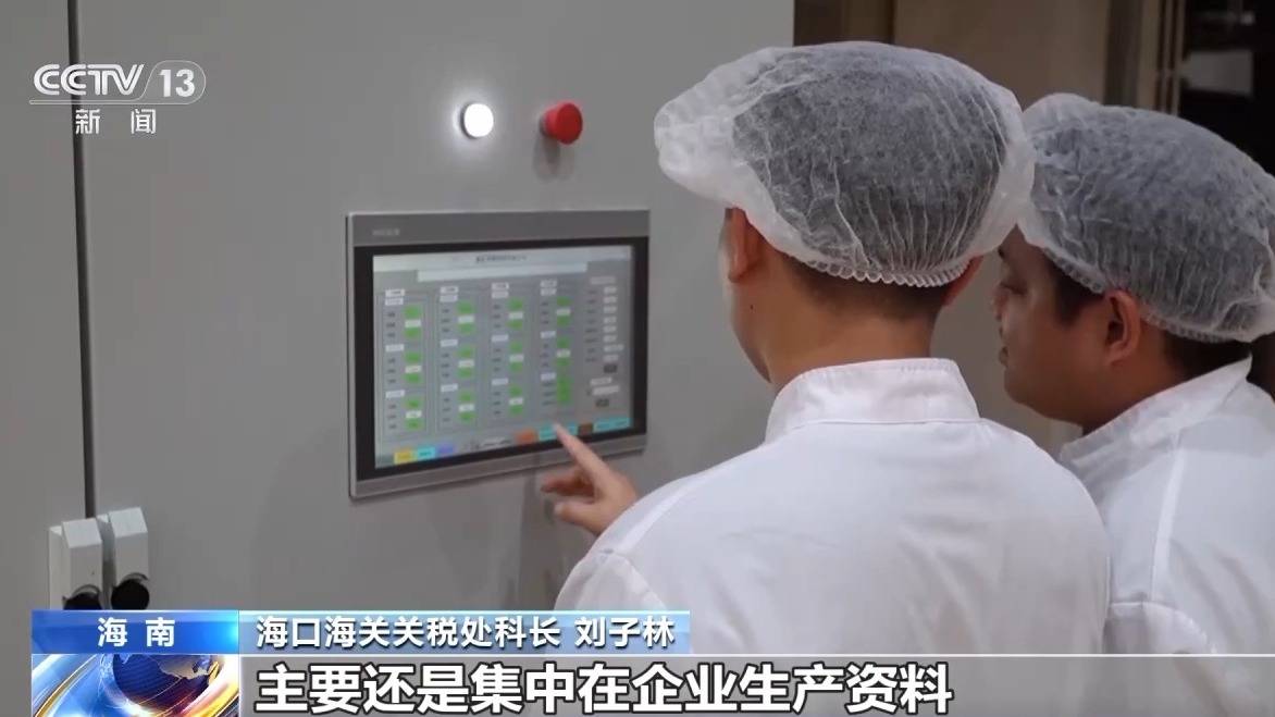 视频丨什么是海南自贸港全岛封关运作<strong></p>
<p>binance</strong>?一文解答