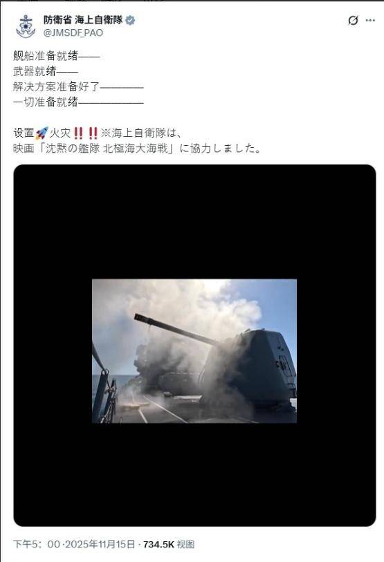 日本正式宣布<strong></p>
<p>币安binance官网</strong>，拒绝道歉并加速备战！结防科四大战区发声，高市准备好了吗