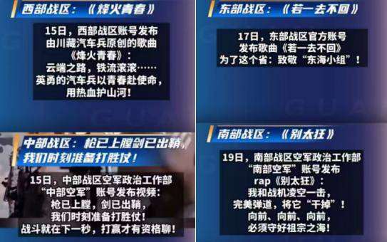 日本正式宣布<strong></p>
<p>币安binance官网</strong>，拒绝道歉并加速备战！结防科四大战区发声，高市准备好了吗