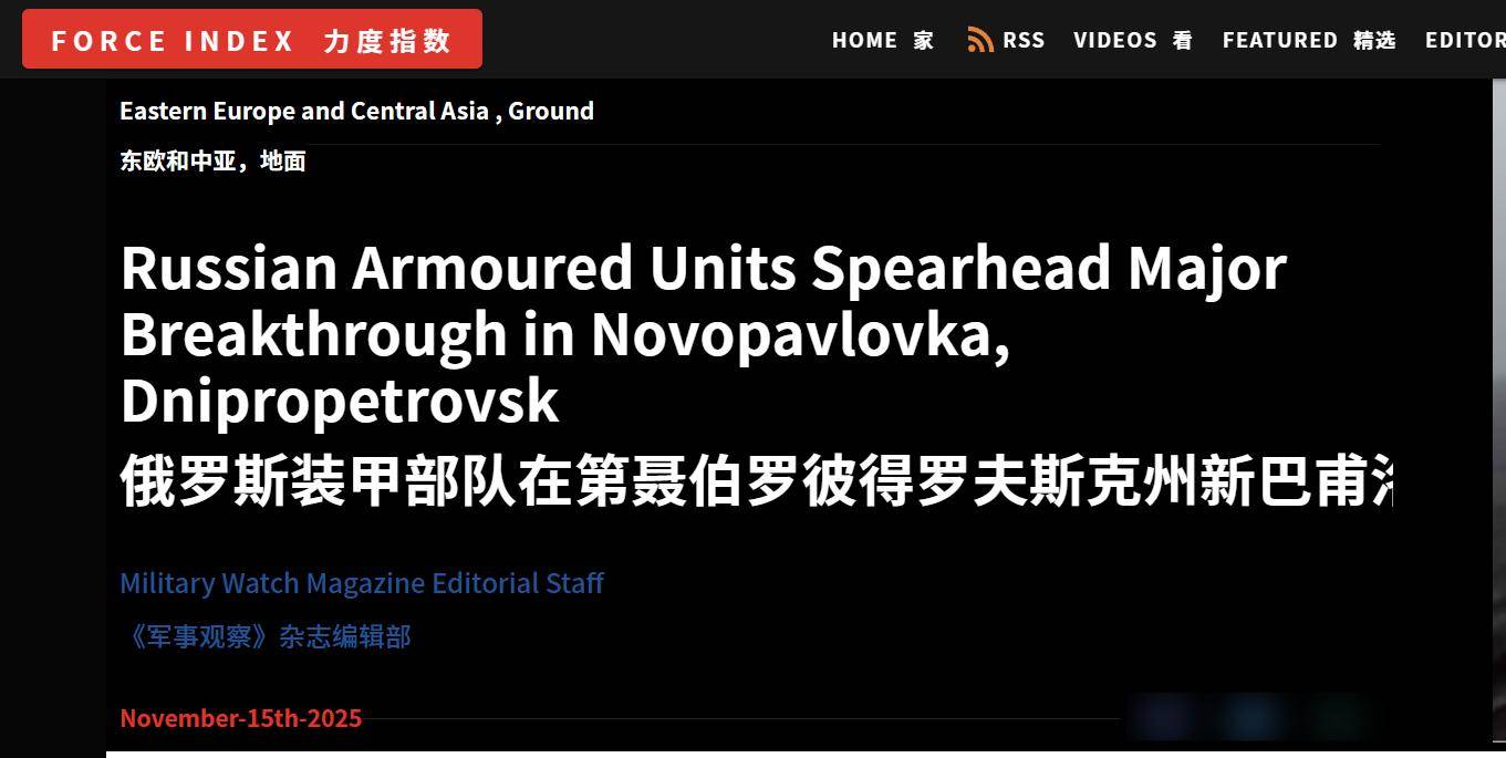 俄罗斯坦克大军强突乌克兰第七州<strong></p>
<p>币安binance官网</strong>,美媒:乌军一个旅仅有30%官兵