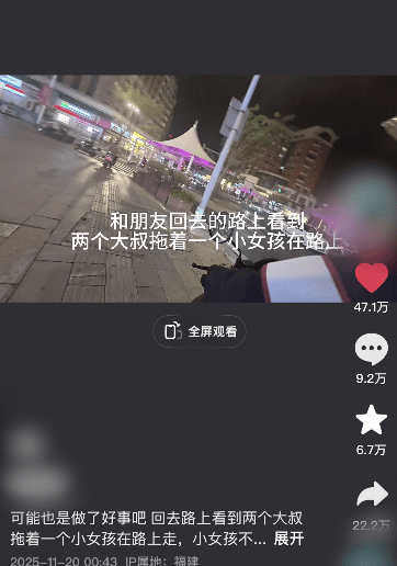 泉州街头两中年男子拖行女子被路人拦下报警<strong></p>
<p>币安binance官网</strong>,当地:女子目前安全,涉隐私不便透露