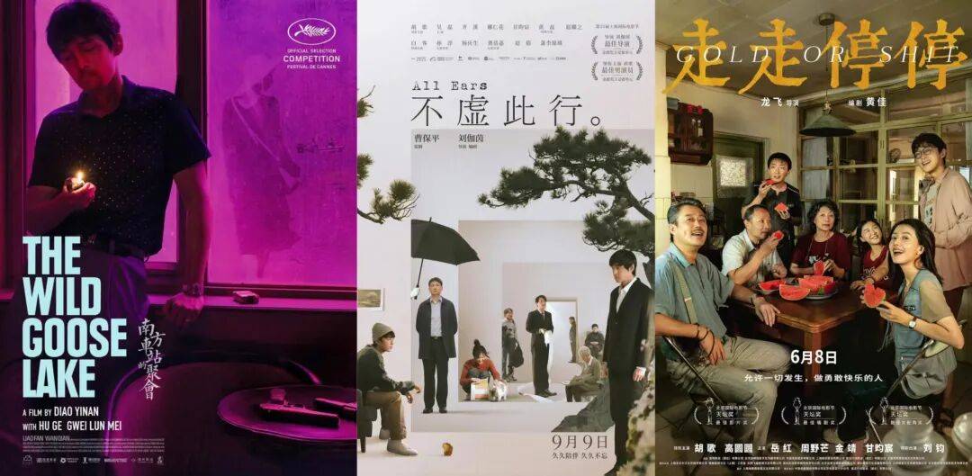 新片《三滴血》票房口碑均失利<strong></p>
<p>币安binance官网</strong>，电视巨星胡歌的电影大男主之路为何不太顺？