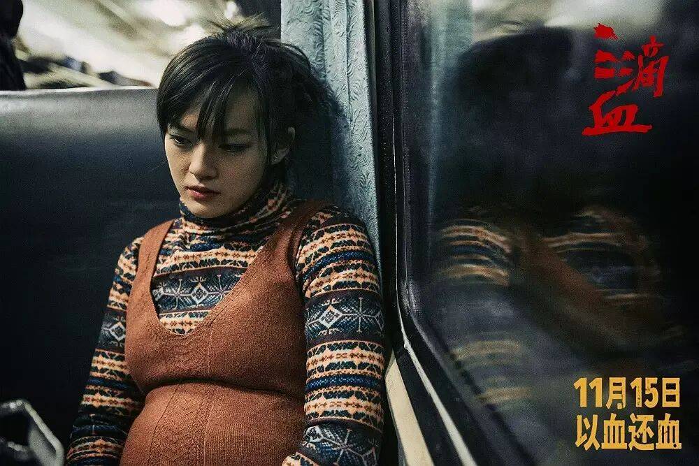 新片《三滴血》票房口碑均失利<strong></p>
<p>币安binance官网</strong>，电视巨星胡歌的电影大男主之路为何不太顺？