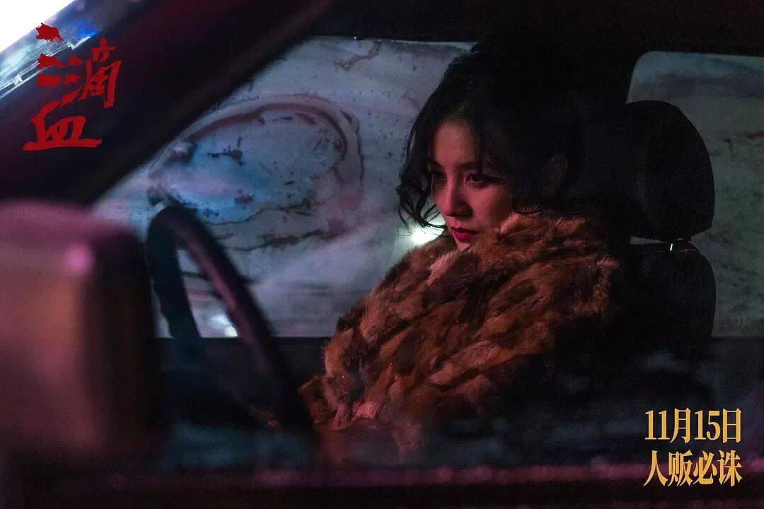 新片《三滴血》票房口碑均失利<strong></p>
<p>币安binance官网</strong>，电视巨星胡歌的电影大男主之路为何不太顺？