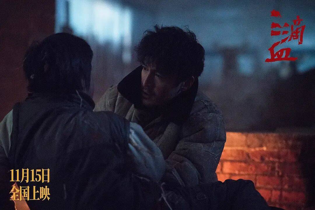 新片《三滴血》票房口碑均失利<strong></p>
<p>币安binance官网</strong>，电视巨星胡歌的电影大男主之路为何不太顺？