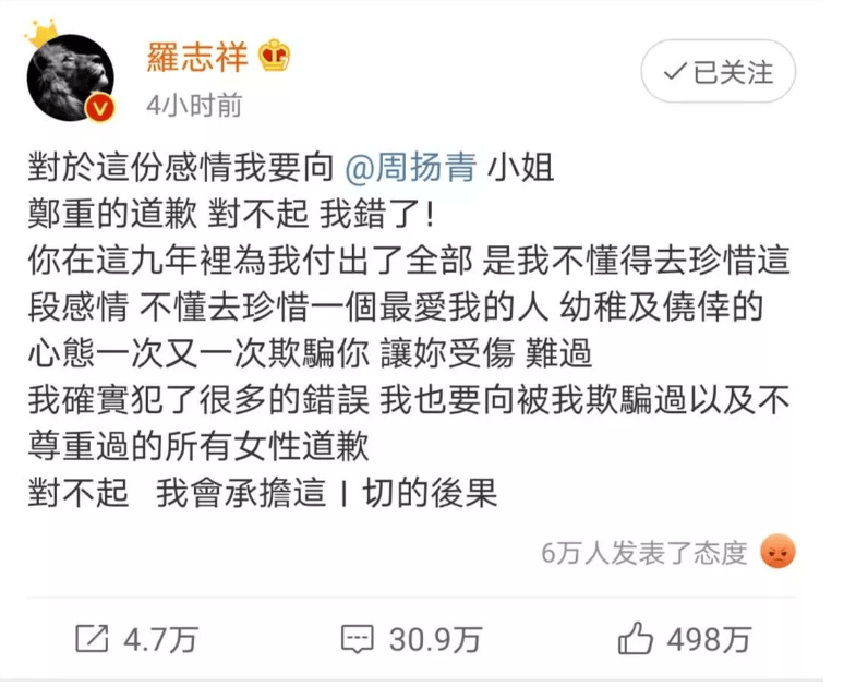 46岁男星自曝：已确诊<strong></p>
<p>币安binance官网</strong>，写好遗嘱