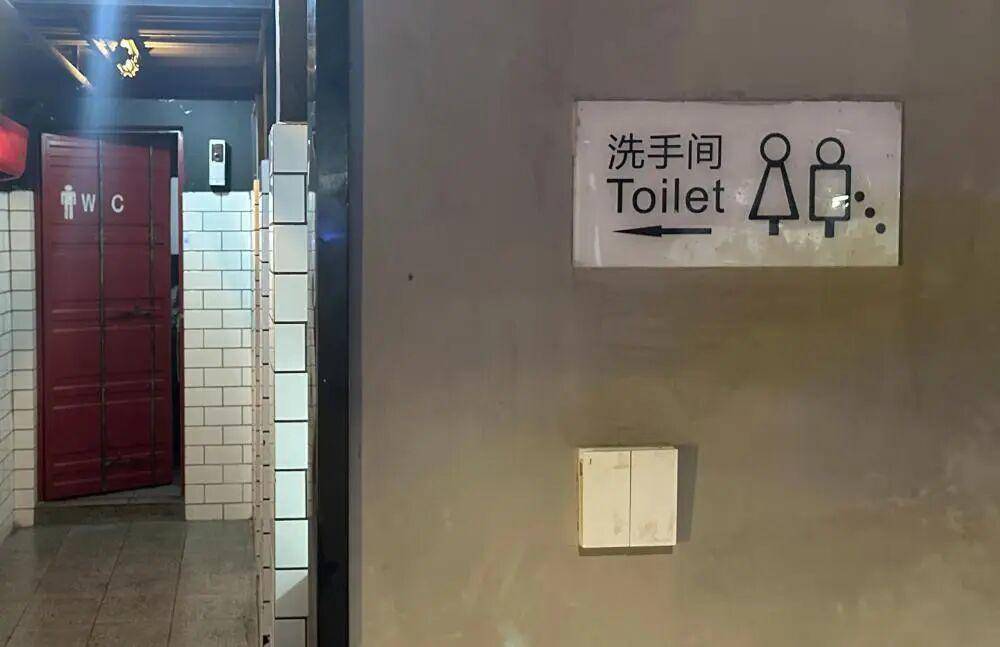 “我只想上个厕所<strong></p>
<p>币安binance官网</strong>，别考我了行不行！”