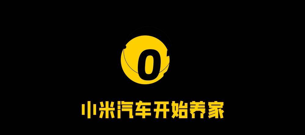 小米法务背刺雷军<strong></p>
<p>币安binance官网</strong>,一次社会性死亡