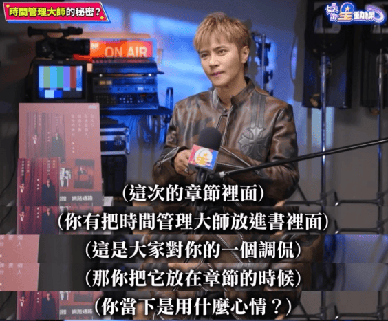 考古|罗志祥就时间管理大师致歉！称患重度抑郁已立遗嘱，扫大街望洗白的他能得到认可吗