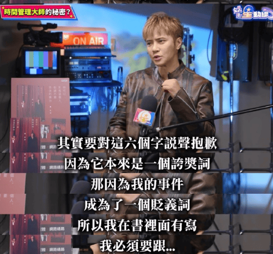 考古|罗志祥就时间管理大师致歉!称患重度抑郁已立遗嘱<strong></p>
<p>币安binance官网</strong>,扫大街望洗白的他能得到认可吗