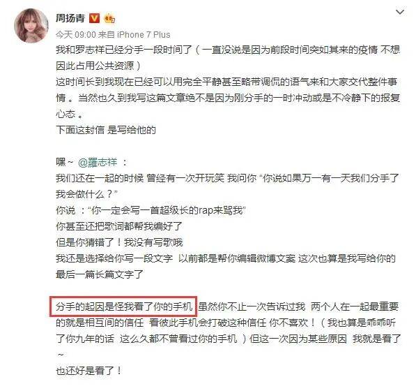 考古|罗志祥就时间管理大师致歉!称患重度抑郁已立遗嘱<strong></p>
<p>币安binance官网</strong>,扫大街望洗白的他能得到认可吗