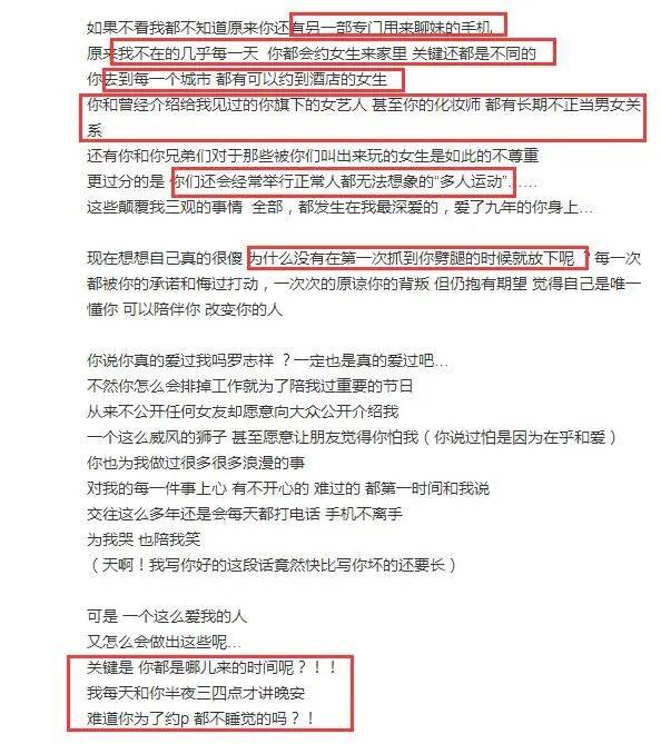 考古|罗志祥就时间管理大师致歉!称患重度抑郁已立遗嘱<strong></p>
<p>币安binance官网</strong>,扫大街望洗白的他能得到认可吗