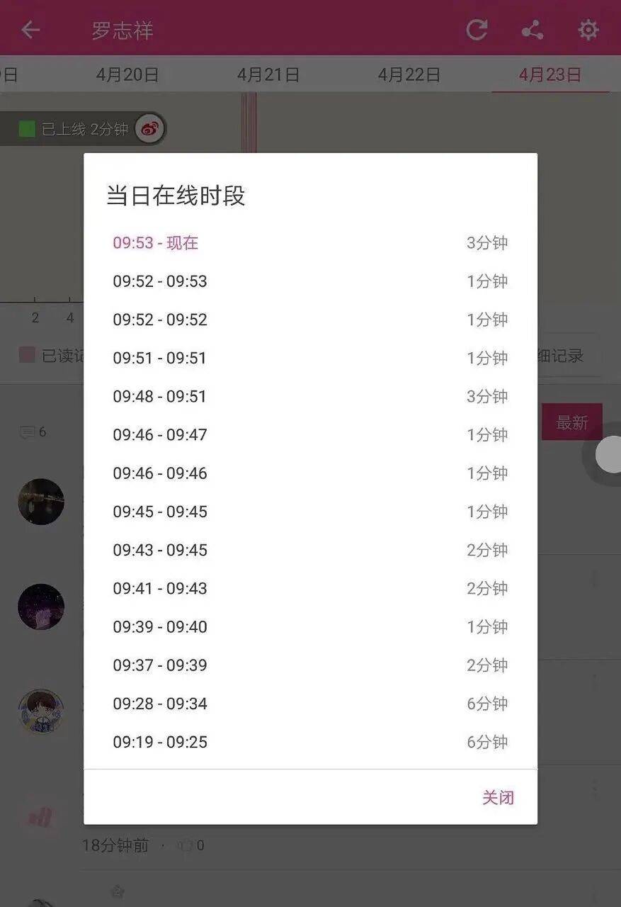 考古|罗志祥就时间管理大师致歉!称患重度抑郁已立遗嘱<strong></p>
<p>币安binance官网</strong>,扫大街望洗白的他能得到认可吗