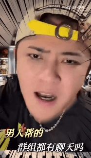 考古|罗志祥就时间管理大师致歉!称患重度抑郁已立遗嘱<strong></p>
<p>币安binance官网</strong>,扫大街望洗白的他能得到认可吗