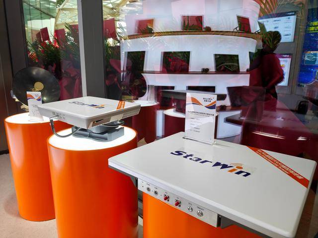 全球首店落地成都 卫星互联网有<strong></p>
<p>币安binance官网</strong>了线下体验店