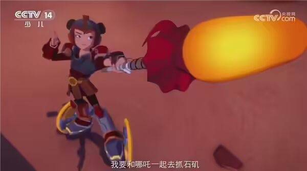 中美合拍动画片《我的哪吒与变形金刚》定档12月开播<strong></p>
<p>binance官网</strong>，共52集，哪吒或可变身机甲形态