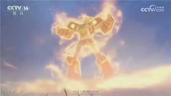 中美合拍动画片《我的哪吒与变形金刚》定档12月开播<strong></p>
<p>binance官网</strong>，共52集，哪吒或可变身机甲形态