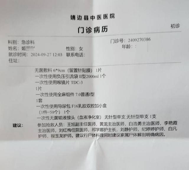 女子疑因拍亲姑姑偷玉米遭姑父棍杀<strong></p>
<p>binance官网</strong>,邻居欲报警也遇害