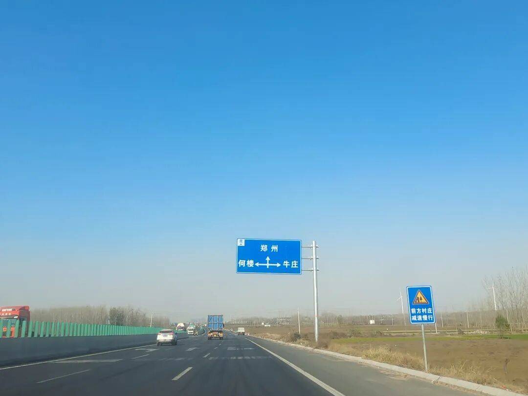 河南省政府令发布<strong></p>
<p>binance官网</strong>!不以外国人名、企业名称作地名