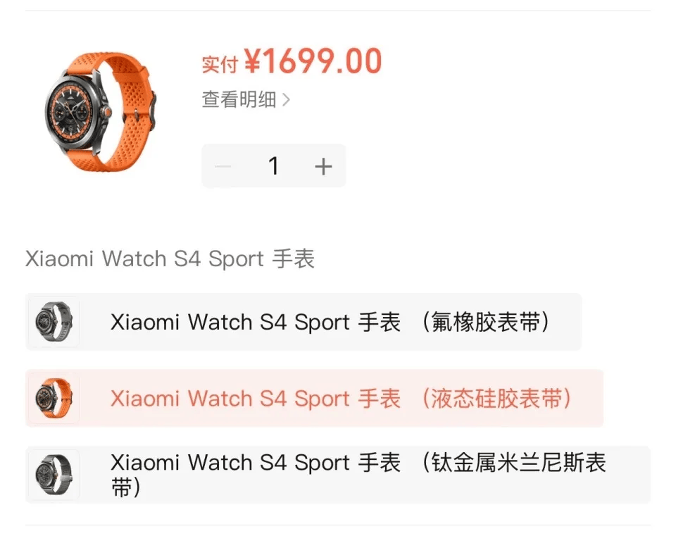 小米售后称“潜水表不建议潜水用”<strong></p>
<p>binance官网</strong>，南京一律师质疑虚假宣传拟提起诉讼：小米疑似存在大字宣传，小字免责问题