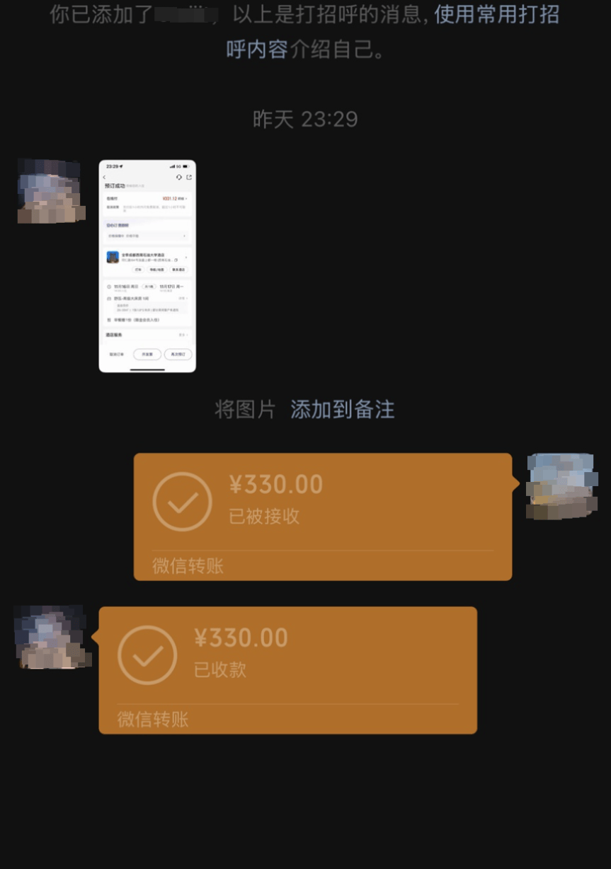 48名乘客被困高速2.5小时<strong></p>
<p>binance官网</strong>!运营公司致歉