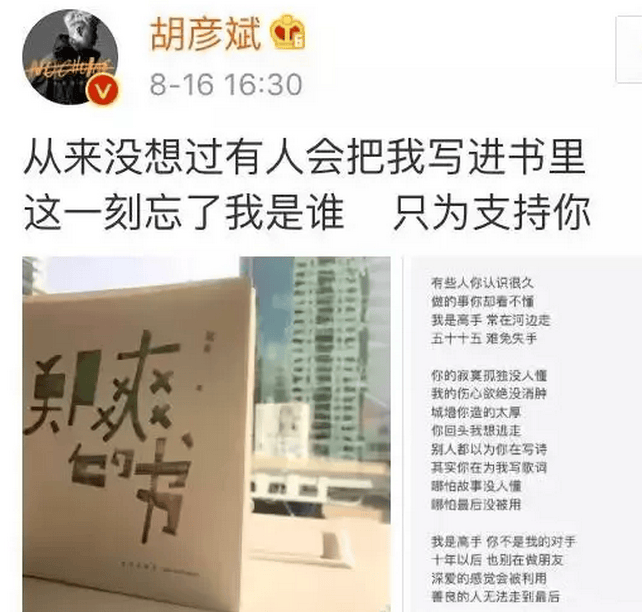 考古|胡彦斌易梦玲恋情曝光!相差16岁横跨歌手网红领域<strong></p>
<p>binance官网</strong>,25年底最让人震惊的情侣出现