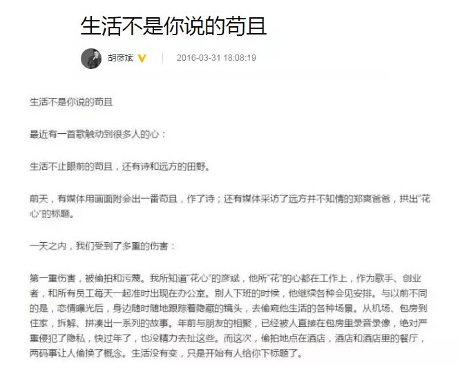 考古|胡彦斌易梦玲恋情曝光!相差16岁横跨歌手网红领域<strong></p>
<p>binance官网</strong>,25年底最让人震惊的情侣出现