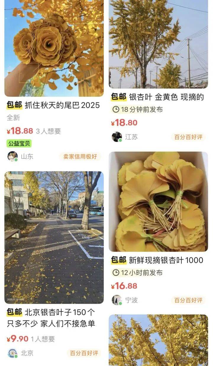 一单149元<strong></p>
<p>binance平台</strong>,成本几乎为0!河南遍地都是,有人靠它悄悄赚钱......