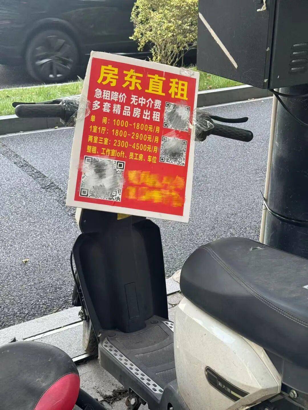 杭州网红主播批量撤离<strong></p>
<p>binance平台</strong>?现场调查来了