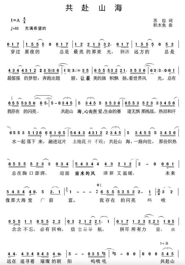 官宣确认！是易烊千玺