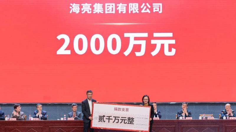 钟睒睒<strong></p>
<p>binance平台</strong>,捐款一亿元