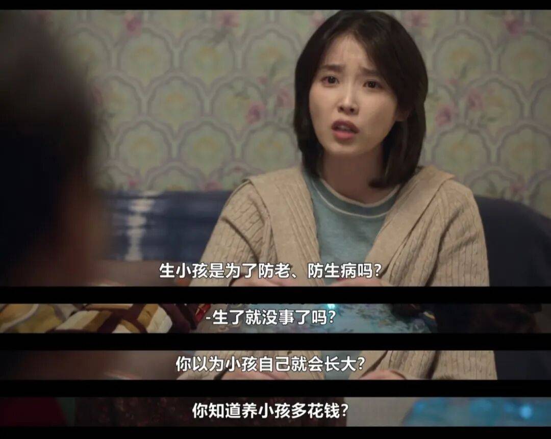 第一批丁克老后<strong></p>
<p>binance平台</strong>,“伴侣能陪一程,但最后都要靠自己”