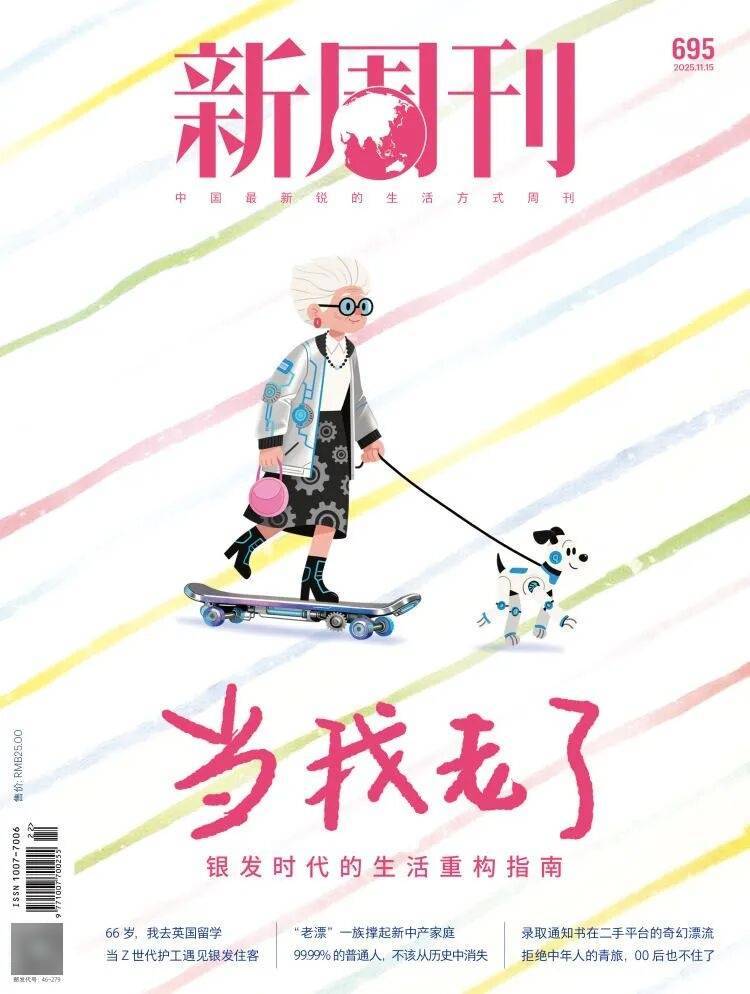 第一批丁克老后<strong></p>
<p>binance平台</strong>,“伴侣能陪一程,但最后都要靠自己”