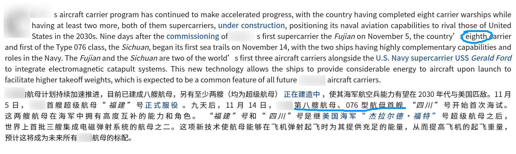 美媒:世界都被骗了<strong></p>
<p>Binance下载</strong>,中国偷偷打造10艘航母,8艘做好了战斗准备