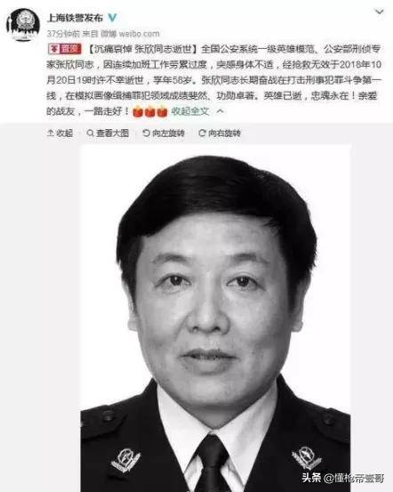 无间道?山西警察中队长抢运钞车<strong></p>
<p>Binance下载</strong>,被同事百发子弹乱枪击毙